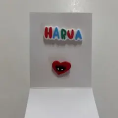 Back to Life POPUP HARUA デコパーツ