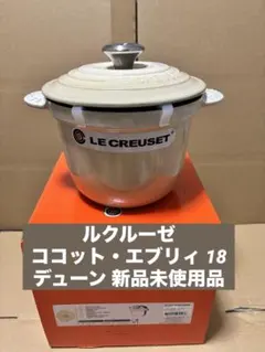2026年最新】ルクルーゼ デューンの人気アイテム - メルカリ