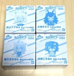 一番くじ ホロライブ ちょこのっこコレクション 2026ver. ゲーマーズ