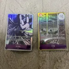 【ワンピースカード 神の島の冒険】 OP15 エネル×万雷 SR2枚セット