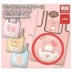 サンリオキャラクターズ エコバッグ ラテクマバージョン ハローキティ