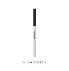 r.e.m.beautyアールイーエムビューティーコールアイライナーペンシル