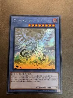 ARS10 ブルーアイズ・カオス・MAX・ドラゴン 25th 遊戯王 クオシク
