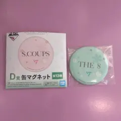 セブンティーン 一番くじ 缶マグネット THE8