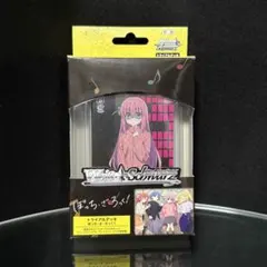 【最終値下げ】ヴァイス ぼっち・ざ・ろっく！ まとめ売り ヴァイスシュヴァルツ まとめ売り ぼっちざろっく - メルカリ