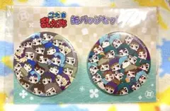 A*)様 忍たま乱太郎　缶バッジ　セットＢ
