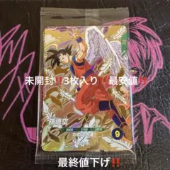 ダイバーズ SDVP-020 孫悟空 天使悟空 2枚セット 配布 - メルカリ