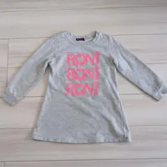 ★美品★RONI★SMサイズ★117〜127cm★トレーナーワンピース★グレー★