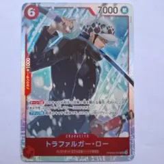 トラファルガー・ロー 5コスト 6000パワー - メルカリ