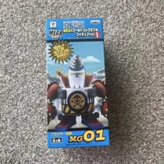 MEGAワールドコレクタブルフィギュアvol.1