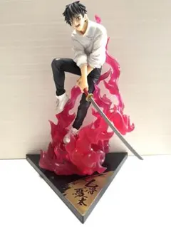 呪術廻戦　フィギュア　乙骨憂太