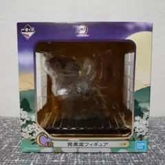 一番くじ 鬼滅の刃 猗窩座 フィギュア C賞