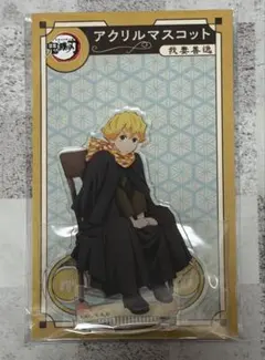 我妻善逸 鬼滅の刃 AGF 2023 アクリルマスコット アクリルスタンド