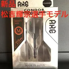 Item thumbnail for item e352ce5c-de04-4aab-902e-3fa7b63b10ff