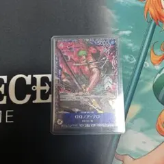 フラッグシップバトル ベスト8 未開封品 ロロノア・ゾロ