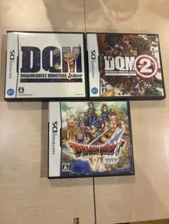 ドラゴンクエストシリーズ 3本セット