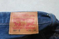 廃番 リーバイス 501S スキニー