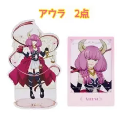 葬送のフリーレン　エニマイくじ　アウラ2点　アクリルスタンド　クリアポスター