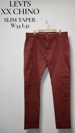 LEVI'S XX CHINO リーバイス スリムテーパー ワインレッド 大きめのサムネイル