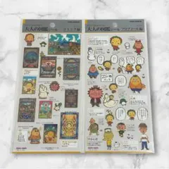 新品　大人の図鑑シール コジコジ　プロフィール編　コミック編　カミオジャパン