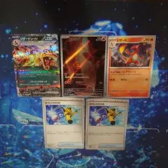 2025年最新】ヒトカゲarの人気アイテム - メルカリ