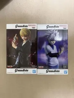グランディスタ ハンター×ハンター ヒソカ ゴン セット