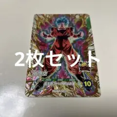 ドラゴンボール スーパーダイバーズ アドバンスパック 孫悟空 AP3-PUR1
