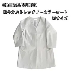 GLOBAL WORK 軽やかストレッチノーカラーコート　グレイッシュベージュ