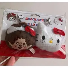 ハローキティ　モンチッチ　ぬいチャームセット　ぬいぐるみ　コラボ　キーチェーン