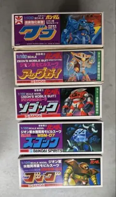 2026年最新】バンダイ1／100ゾゴックの人気アイテム - メルカリ