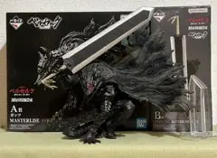【開封品】一番くじ ベルセルク A賞　B賞