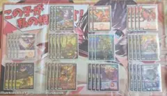 2026年最新】ゼロフェニックス デッキの人気アイテム - メルカリ