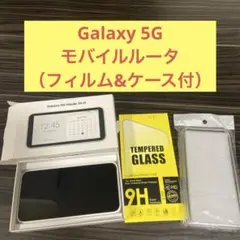 （ふーりんさん専用）Galaxy5GMobileWiFi新品フィルム＆ケース付