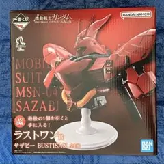 【未開封】一番くじ 機動戦士ガンダム ラストワン賞 サザビー＋おまけ E賞ほか