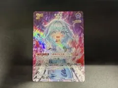 2026年最新】スーパーPRパック ホロカの人気アイテム - メルカリ