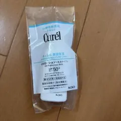 キュレル Curel UVローション SPF50+ PA+++ 14mlのサムネイル