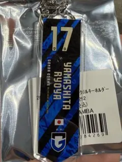 ガンバ大阪 シークレットACLEアクリルキーホルダー　山下諒也
