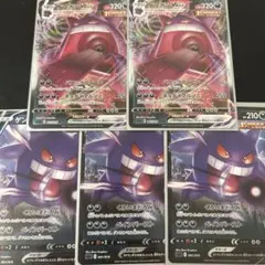ゲンガーV ソード&シールド スタートデッキ100 キラ 253/414 - メルカリ