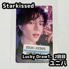 TXT ボムギュ Starkissed ラキドロトレカ - メルカリ