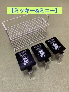 ミッキー＆ミニー 調味料ケース 3個セット