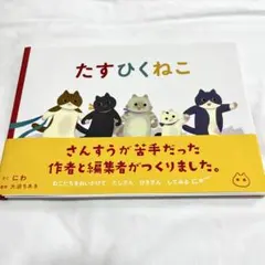 Item thumbnail for item 9a793197-1f27-4ed8-bddb-d7ccba7173ec