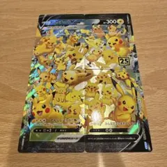 2026年最新】V-UNION カードセットの人気アイテム - メルカリ