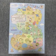 すみっコぐらし　ノート　B5くらい