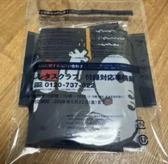 レタスクラブ　付録　スヌーピー　でかエコバッグ　SNOOPY