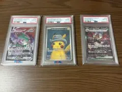 PSA10 ポケモンカード 3枚セット　レックウザ　ゴッホピカチュウ リザードン PSA10 ポケモンカード 3枚セット レックウザ ゴッホピカチュウ