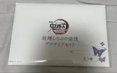 hikamamo様 リクエスト 2点 まとめ商品