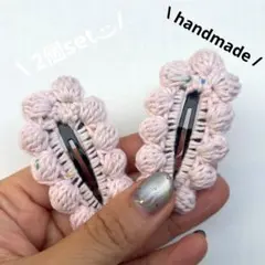 ピンク·͜·ぽこぽこヘアピン ハンドメイド‪ 編み物‪ 手編み 毛糸2