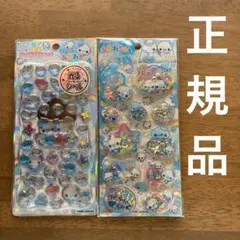 あわわちゃん　スパンコールパーティー　光る　ジュエルプチドロップ　正規品