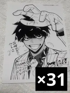 桃角桜介 ヴィレヴァン特典 原作絵ペーパー 桃角桜介 ヴィレヴァン特典 原作絵ペーパー - メルカリ