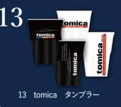 tomica トミカくじ 第3弾 タンブラー賞(Black)(White)セット